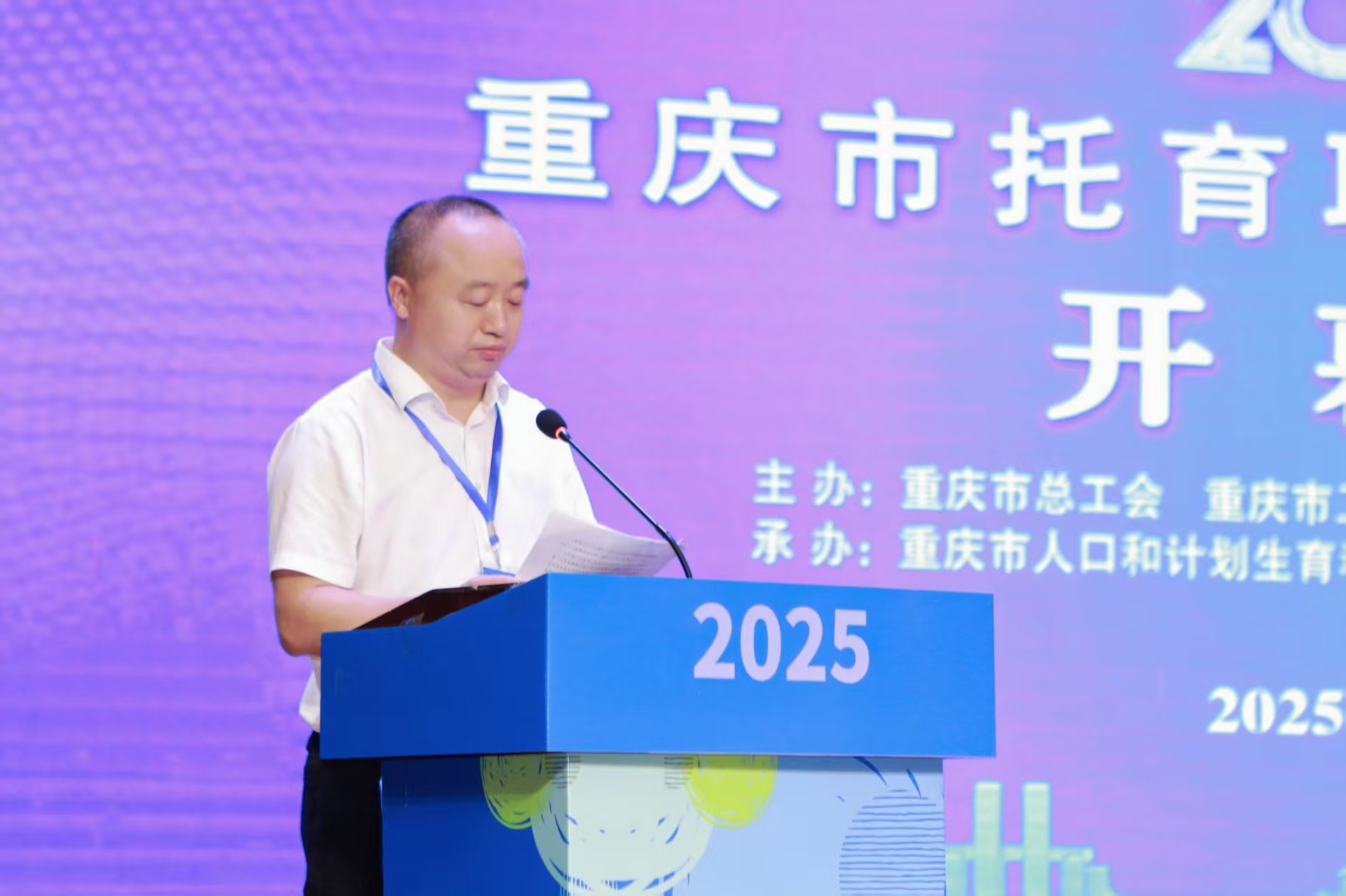 微信图片_20250708161139_8.jpg
