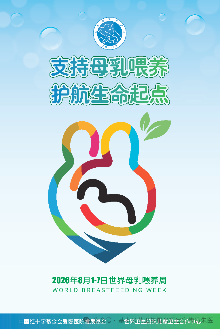 微信图片_2026-07-30_085617_737.png 微信图片_2026-07-30_085617_737.png