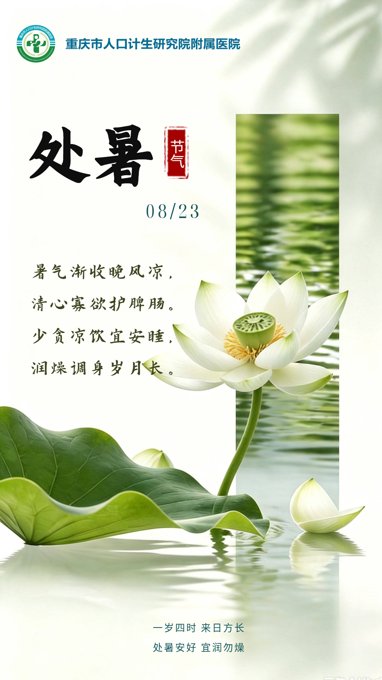 96作图-在线作图 (1).png